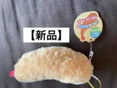 ​ぷきゅ＆ぶるぶる ふわふわエビフライ ぬいぐるみ キーホルダー マスコット