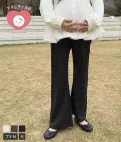 神戸レタス マタニティ対応 ストレッチワイドパンツのサムネイル