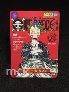 ワンピースマガジン20号 付録 モンキー・D・ルフィ プロモカード