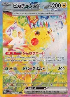 Item thumbnail for item 84403ca0-953c-4fb8-a600-274b3447570a