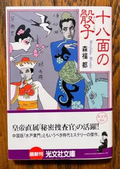 Item thumbnail for item 5c33c10c-ffb8-4c16-b69a-65041709bb6a