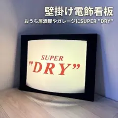 2026年最新】電飾看板 ヴィンテージの人気アイテム - メルカリ
