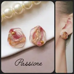 【一点物】ワイヤー入りニュアンスレッドマグ 変形アシメ ピアス/イヤリング