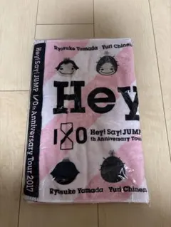 Hey! Say! JUMP タオル