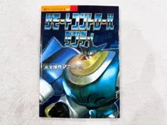 Item thumbnail for item d7ef0292-6842-4833-9699-aa580c9ec527