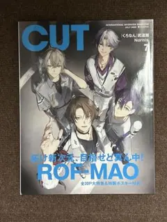 ROF-MAO 表紙　雑誌　CUT ポスター付き