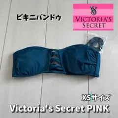 新品【ヴィクトリアシークレットPINK】ビキニバンドゥ　水着　XSサイズのサムネイル