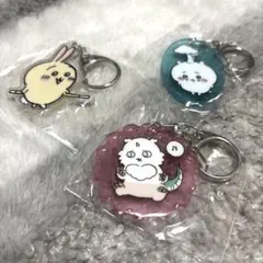 ちいかわアクリルキーホルダーセット 3点