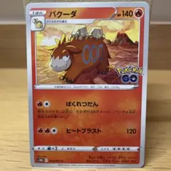 ポケモンカード S10b Pokémon GO 6枚セットのサムネイル