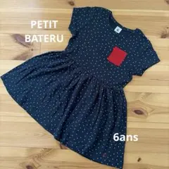 ♡プチバトー♡ハート柄ワンピース6ans 116cm