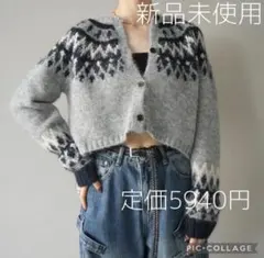 【ラスト1】Lumier リュミエ 新品 求心柄カーディガン グレー