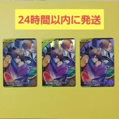 ガンバレジェンズ『器と欲望と始まりのメダル』