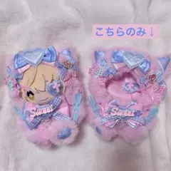 おすわりぬい服 12-14cm うさぎ 水色×ピンク 量産型ゆめかわ 着ぐるみ