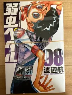 さき ※複数購入はまとめ買い申請求む様 リクエスト 2点 まとめ商品