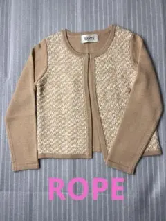 ROPE ベージュ ニットカーディガン 長袖　ロペ
