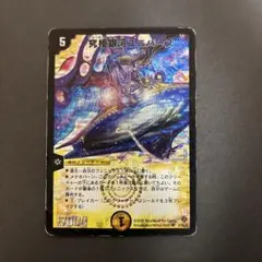 初期 デュエルマスターズ