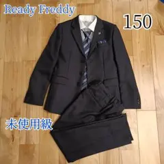 Ready Freddy レディフレディ 男の子 スーツ 150 フォーマル