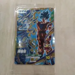 ドラゴンボールスーパーダイバーズ 孫悟空 SDVPS-001 未開封 蒼炎悟空