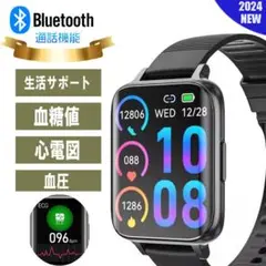 スマートウォッチ 血糖値測定 心電図 ECG PPG 血圧測定 日本製センサー