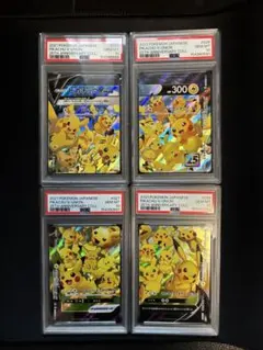 2026年最新】ピカチュウvユニオン psaの人気アイテム - メルカリ