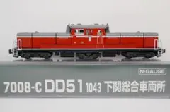 エンドウ Nゲージ DD51形ディーゼル機関車 - メルカリ