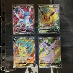 ポケモンカード　イーブイヒーローズ　SR　4枚セット　まとめ売り