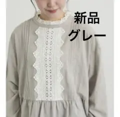 サマンサモスモスSM2前立てレース切替ブラウス　長袖ブラウスグレー