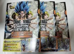 【3冊】フュージョンワールド 公式カードカタログ 2ndコンプリートガイド