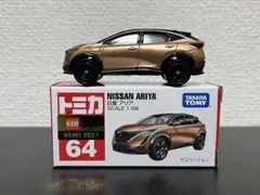 トミカ　日産　アリア　64のサムネイル