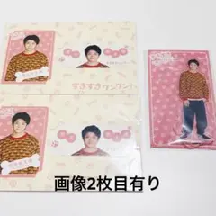 King＆Prince 岸優太 グッズ まとめ売り
