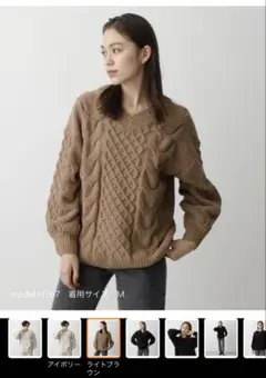 AZUL BY MOUSSY Vネックケーブルニット