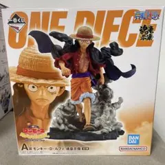 ワンピース　一番くじ　A賞モンキー・D・ルフィ　魂豪示像