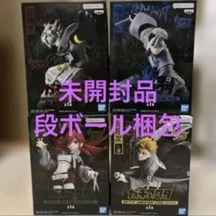 ガチアクタ vibration stars バイブレーションスターズ フィギュア
