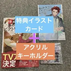【特典2点つき】手札が多めのビクトリア 5