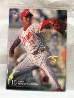 2026年最新】黒田博樹 カードの人気アイテム - メルカリ