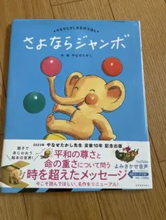 美品&未使用品あり】ぞうのババール 絵本 全10冊 セット 大人気商品