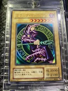◇2000年2期青眼の白龍伝説『LBブラックマジシャン②』絶版希少box収録