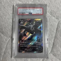 2026年最新】ルギアv sa psa10の人気アイテム - メルカリ