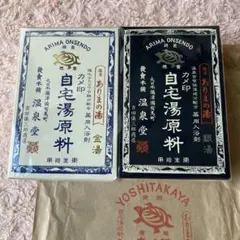 非売品】 JRA 有馬記念キャンペーン 景品 漆流しカップ - メルカリ