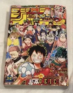 週刊少年ジャンプ 2022年5月9.16合併 21.22号 - メルカリ