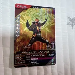 ガンバレジェンズ 仮面ライダーゴースト オレ魂 SR