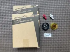 エアロペガサス２個 7-60 LR 1-60 R 最強カスタマイズ！ 未使用品