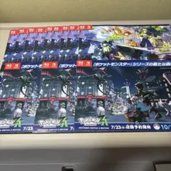 ポスター 印刷物