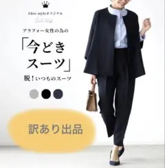 訳あり パンツスーツ セットアップ ネイビー フリーサイズ セレモニー 753