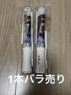 2026年最新】藍咲ユウリの人気アイテム - メルカリ