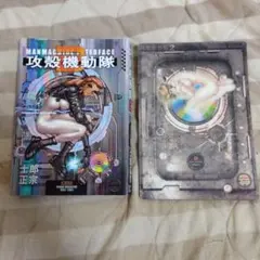 2026年最新】士郎正宗 マウスの人気アイテム - メルカリ