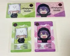 2026年最新】日常組 しにがみ トレカの人気アイテム - メルカリ