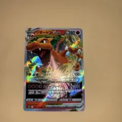 リザードンVSTAR RRR S9 スターバース 015/100 2枚 - メルカリ