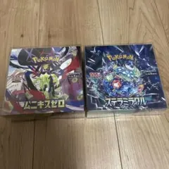 【値下げ不可】ポケモンカード　ムニキスゼロ　ステラミラクル　シュリンク付き未開封
