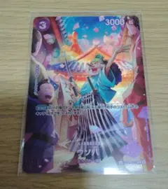 ワンピースカードゲーム ウソ八 sp